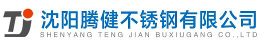 東莞市飛揚(yáng)包裝機(jī)械設(shè)備有限公司